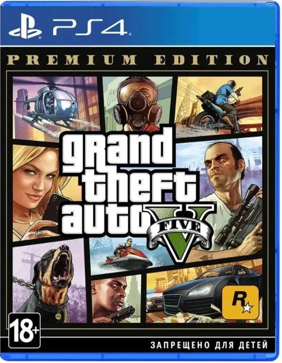 PS4 Grand Theft Auto V Premium Edition (GTA 5) (русские субтитры)